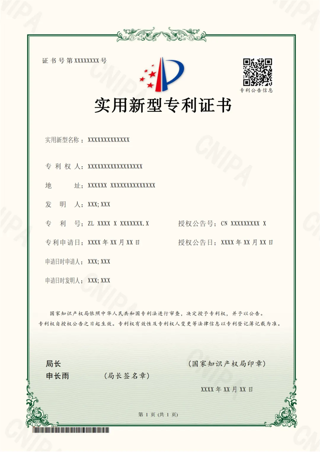 图片 图片